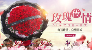 贵州贵阳白云区大山洞社区服务中心鲜花速递